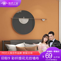 Elegant seamless wall cloth New Product Yinji 9 plain simple new Chinese bedroom living room wall cloth