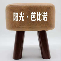 Stool