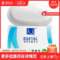 man ting clear mites soap