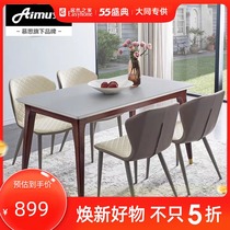Aimu Modern Minimalist Casual Solid Wood Dining Table Home Small Family Dining Room Tempered Glass Dining Table And Chairs Combination