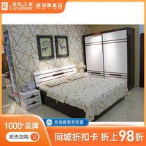 Curcuma Home Yanjiao Jimei Store Sleeper King 5924-1 8001-1 Bed Plate Bed Box Bed Shelf Bed