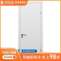 Meixin solid wood composite modern simple ecological paint-free door Modern simple