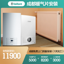 Chengdu Ming-mounted radiator household plumbing radiator prestige wall-mounted furnace gas heating old house radiator