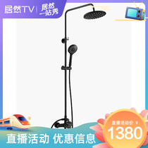 Hengjie bathroom shower 2000-89-BC pure copper booster nozzle shower shower set