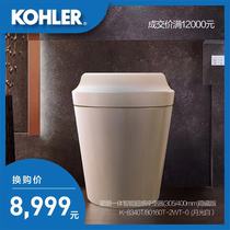 Xinglang one intelligent super sense toilet (305 440mm) hidden version