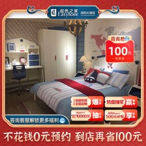 I love my family solid wood frame navigation dreamer series single bed Norway blue milk white 1 5X2 meters