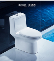 HEGII Hengjie bathroom super cyclone toilet home toilet splash-proof water-saving conjoined ceramic toilet 142D