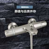 Moen anti-fingerprint thermostatic water breathing shower set