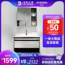 Anhua bathroom rock board bathroom cabinet ceramic one-body basin solid wood small apartment bathroom washbasin combination modern and simple