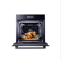 Robam boss R026 embedded oven