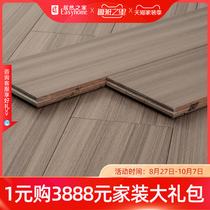 Rabbit baby solid wood floor 18mm panlongan log household aldehyde removal board waterproof and wear-resistant floor heating Wuxi installation