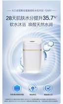 A O Smith Central Beauty Soft Water Machine RSE-12AR1