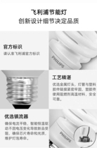 The Philips energy saving head is the way to do it.