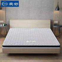 Aishu Mattress 1 5 m Pure Brown Mattress Incredibly Home Store Self-lifting (Limited to 30)