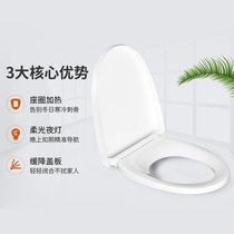 Wrigley household smart toilet cover thermostatic seat seat heating smart cover AK1018