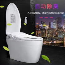 Four-dimensional bathroom SVY129A instant and thermal integrated smart toilet