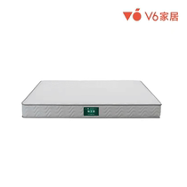 Mousse V6 Mattress