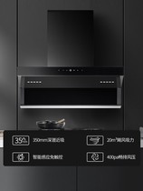Shuaikang 9801 submersible range hood large suction Intelligent Energy-saving household kitchen smoke machine set