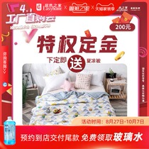 Red Apple Furniture Factory Live 200 yuan Privilege Gold Coupon Complete Furniture Home