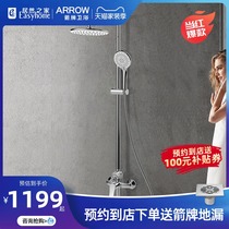 (Store same model) Wrigley household copper three function lift rod shower top spray shower AMG13G839U1
