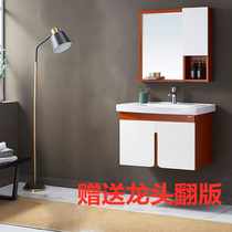 Wrigley bathroom modern simple style large capacity multi-layer solid wood bathroom cabinet sandalwood series APGM8G3218-T
