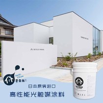 Guanglijing water-based paint Exterior wall latex paint Photocatalyst in addition to formaldehyde self-cleaning purification air decomposition V