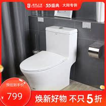 Faensa new toilet household water saving toilet Jet siphon type one-piece anti-odor toilet toilet FB16178