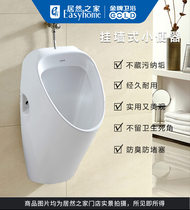 Gold bathroom high temperature firing ceramic self-cleaning glaze urinal 9075 home
