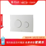 TOTO bathroom dark buried stool panel MB174P#SS type safe waterproof toilet home