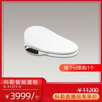 Kohler Smart Toilet Cover Clear Shubao Smart Cover Toilet Cover Smart Cover K-4107T-0