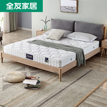 Full Friend Home Modern Fashion Boutique Mattress Soft and soft dual-use Simone Simeone Coconut Palm Spring Mattress 13011