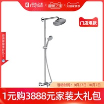 Hansgeya Flying Rain 240 Air Injection Shower Tube with Thermostatic Bath Faucet 27215000