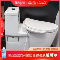 American standard intelligent seat cover (CEAS7601-1000400C0)