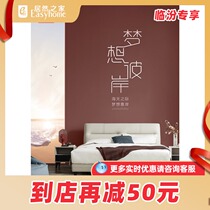 Gujia Home leather bed B910