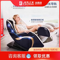 M1080 Chihuashi first class fashion mini massage chair electric automatic multifunctional space capsule