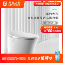 Wrigley intelligent toilet AKB1197-B