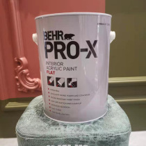 BEHR Baise bear paint A9100X5L paint interior wall paint