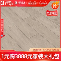 (Jinyuan store) Switzerland Lusen laminate flooring imported floor heating Engelberg Oak geothermal flooring 3034
