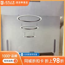 AUPU Opopop Jane Chandelier 3 layers