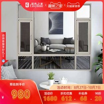 Fuxuan doors and windows Fuya flush windows double-layer soundproof glass floor-to-ceiling windows broken bridge aluminum alloy rigid window screen custom