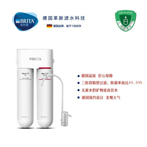 Wei Neng Water Purifier German Bacteria