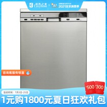 Electrolux CHEF original imported dishwasher CDF624XA half-wash drying additional sterilization function