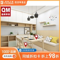 Qu Mei Home Modern Light Nordic One Table Four Chair Dining Room Furniture Small Family Type Square Table Dining Table And Chairs Combination