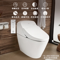 TOTO bathroom automatic smart toilet integrated home smart toilet electric multifunctional toilet