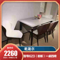 A table of four chairs at the table of the Dry Sheng