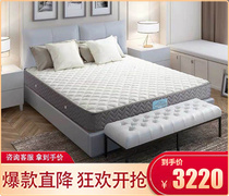 Suibao mattress Ridge Crown 2 0 mattress Southeast Asia latex 3D healthy brown Ridge reinforcement spring system