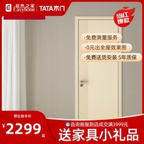 TATA wooden door fashion parquet interior door bedroom door solid wood composite custom wooden door @ 054 home