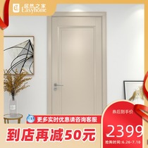 Fumanmen original wooden door FM-889 activity rush purchase price (imported natural logs)