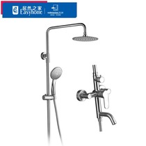 Submarine Shower Set 304 Stainless Steel Brushed Lifting Lotus Ultra-thin Round Top Spray Three Water