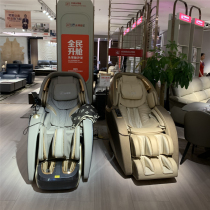 Chihua massage chair full-body multifunctional massage AI intelligent detection increased rail
